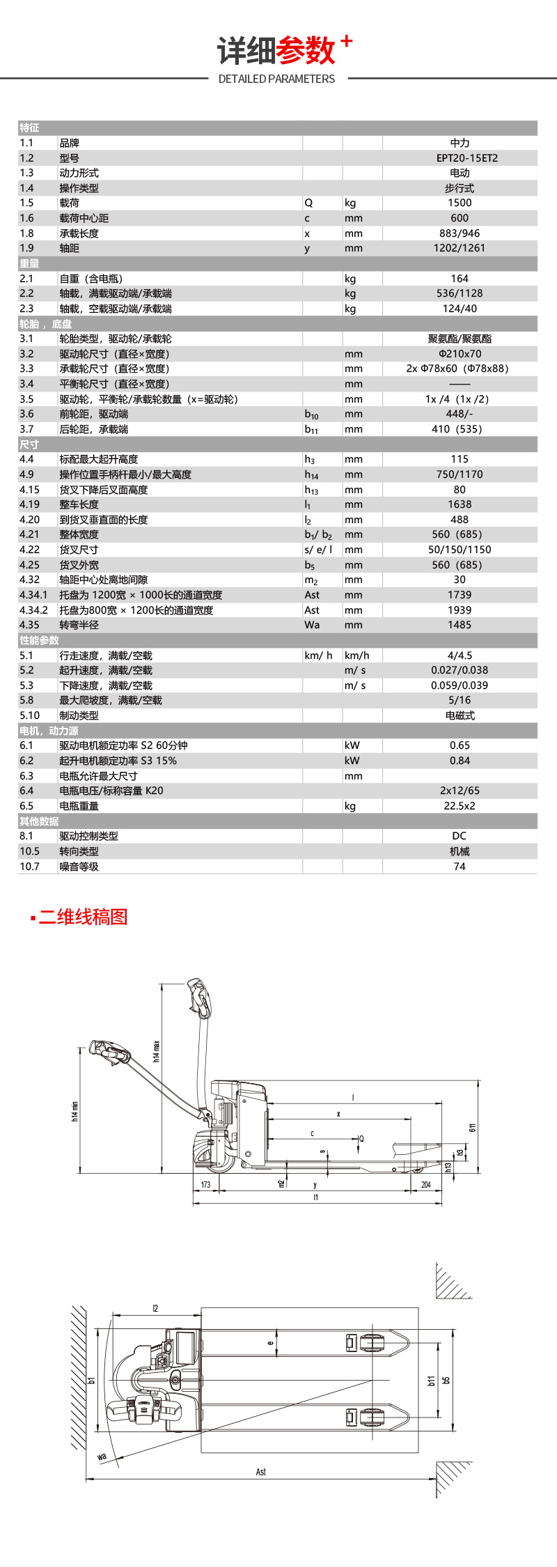 中力小金刚-10.jpg